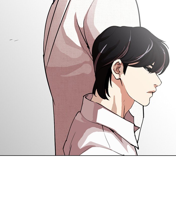 Page 235 of Chapter 286