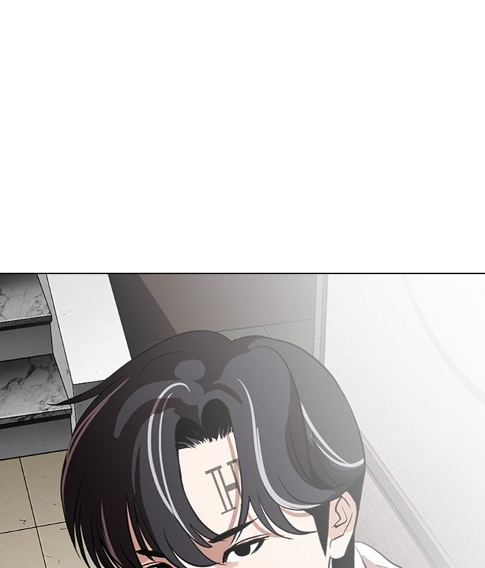 Page 236 of Chapter 286