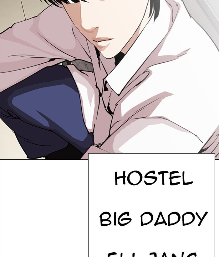 Page 237 of Chapter 286