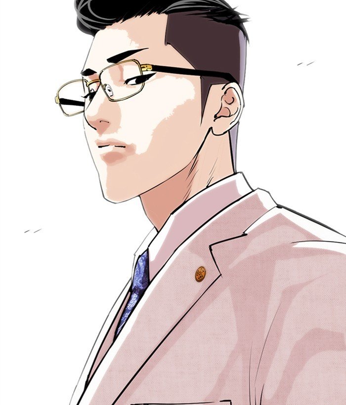Page 239 of Chapter 286
