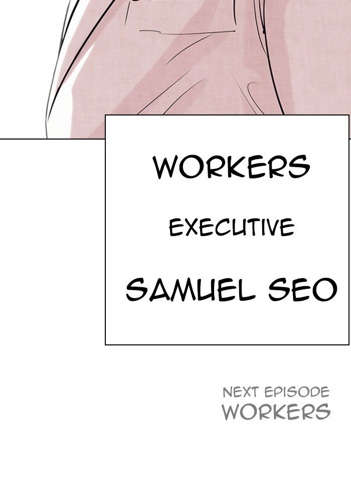 Page 240 of Chapter 286