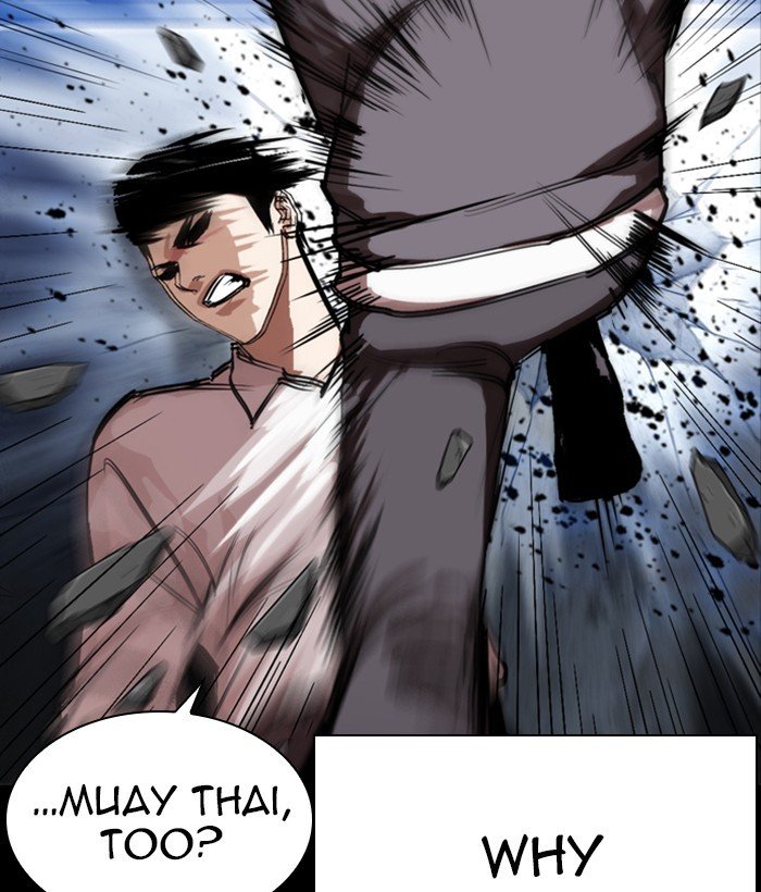 Page 47 of Chapter 286