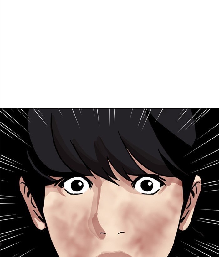 Page 86 of Chapter 286