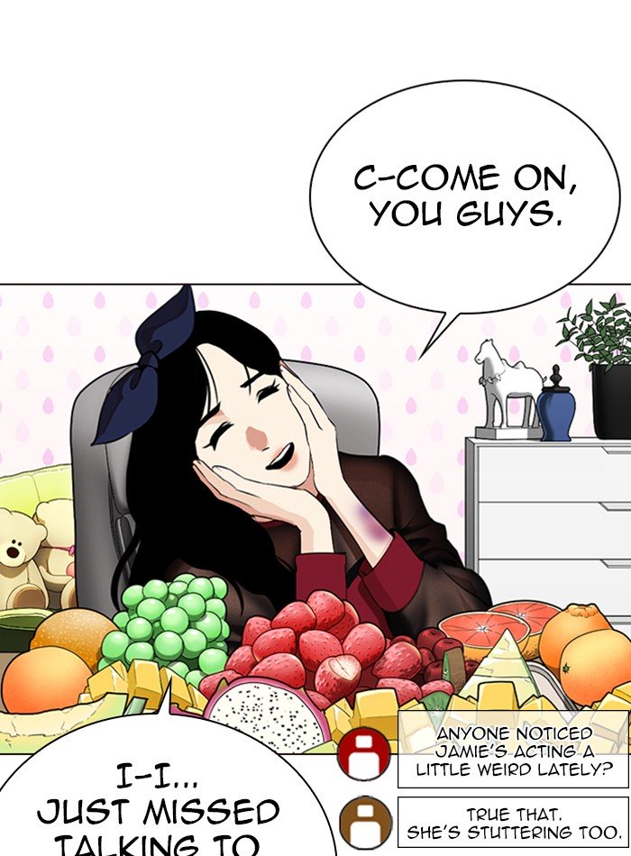 Page 5 of Chapter 287