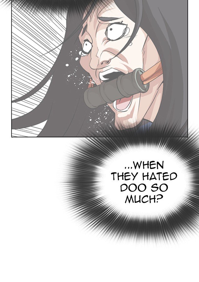 Page 108 of Chapter 287