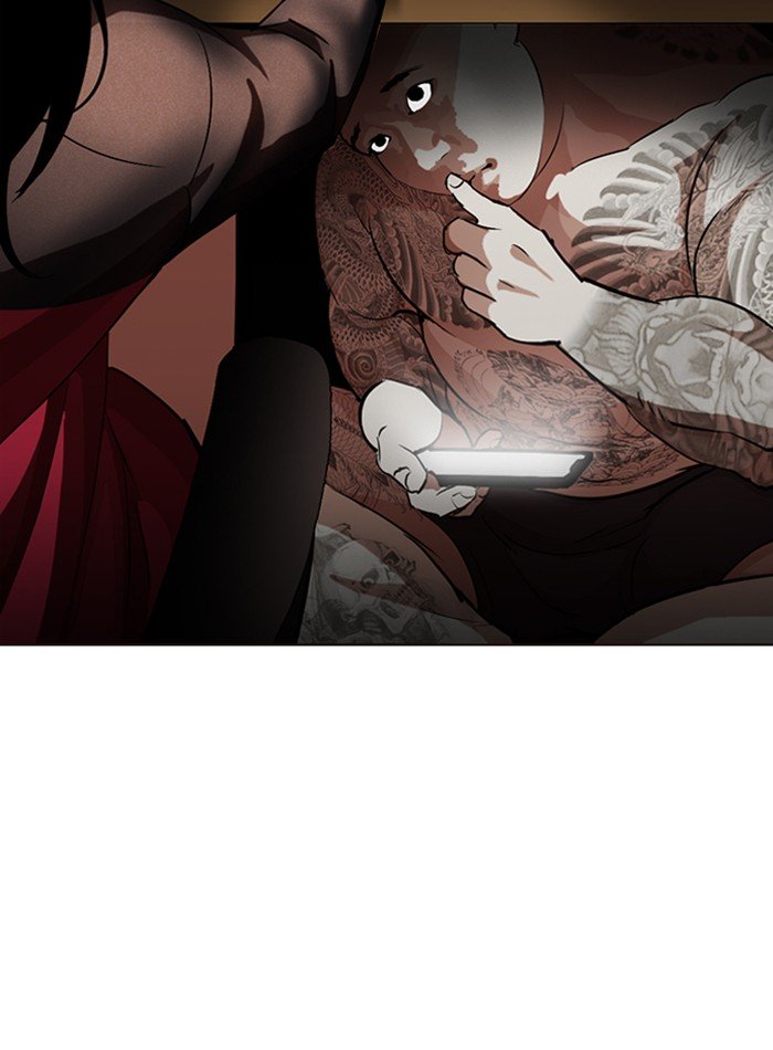 Page 12 of Chapter 287