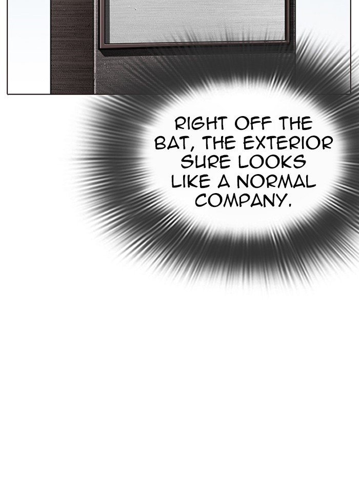 Page 138 of Chapter 287