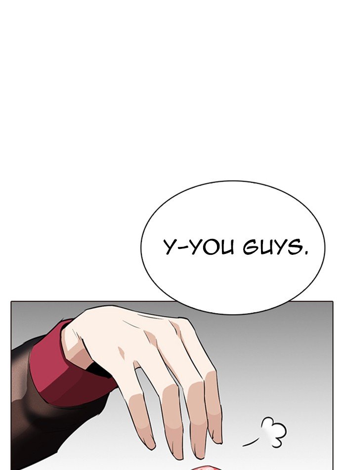Page 14 of Chapter 287