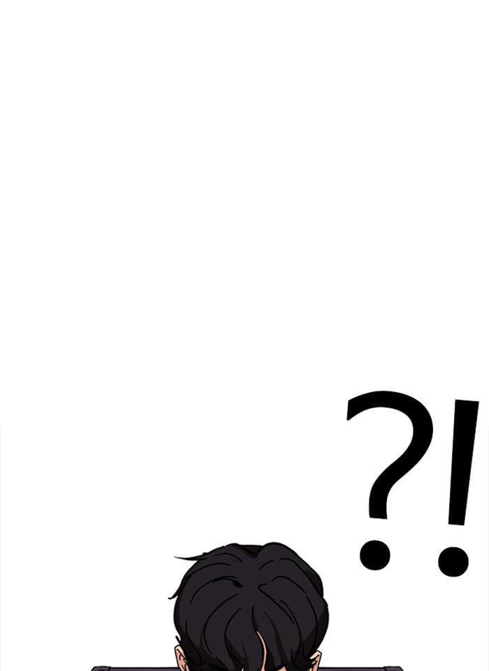 Page 142 of Chapter 287