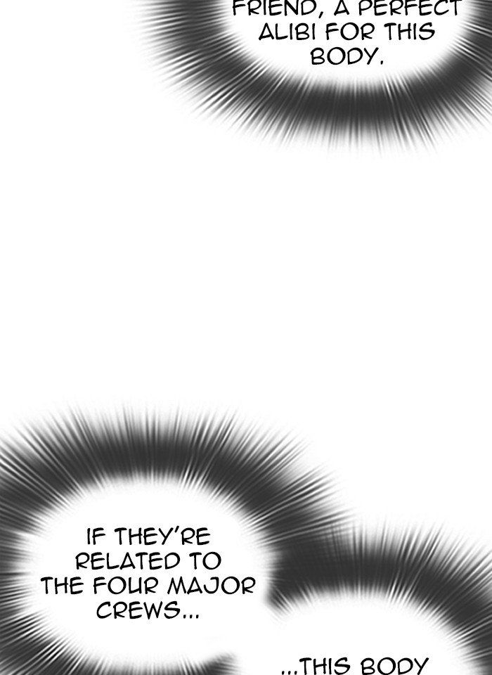 Page 146 of Chapter 287