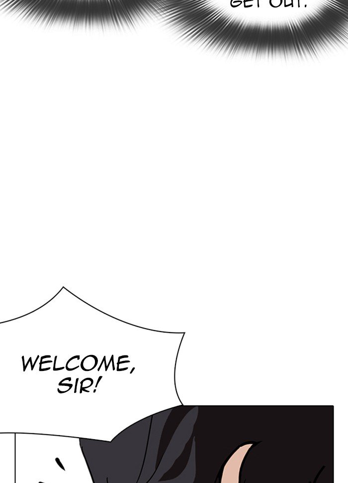 Page 152 of Chapter 287
