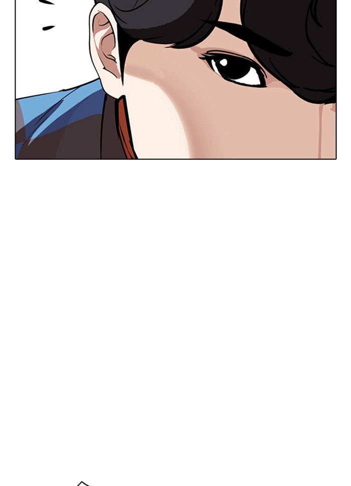 Page 153 of Chapter 287
