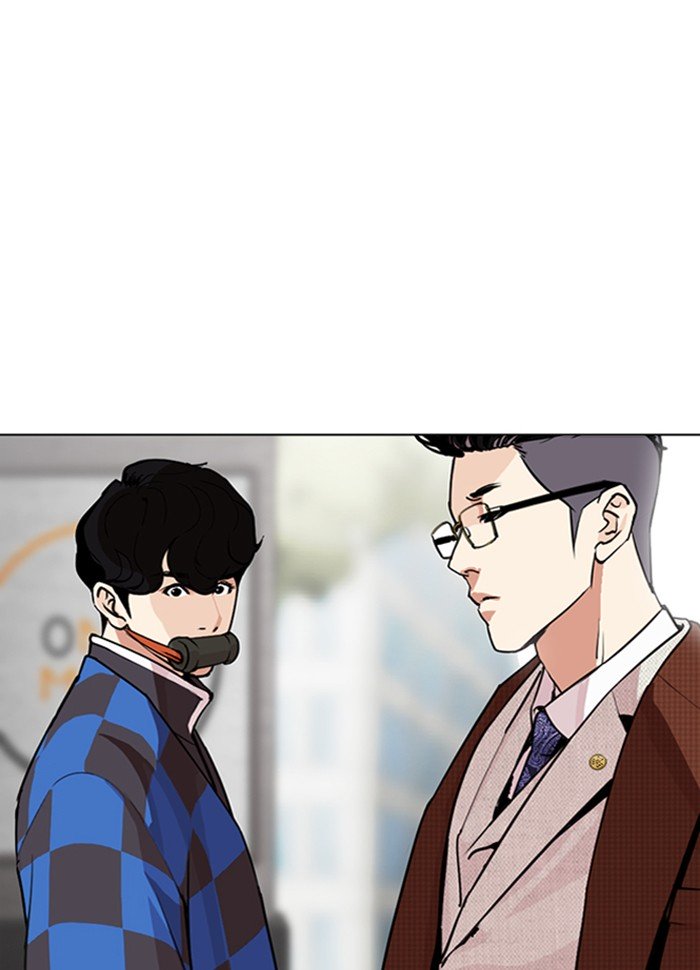 Page 160 of Chapter 287