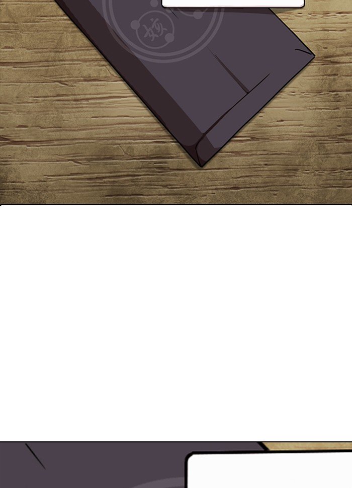 Page 163 of Chapter 287