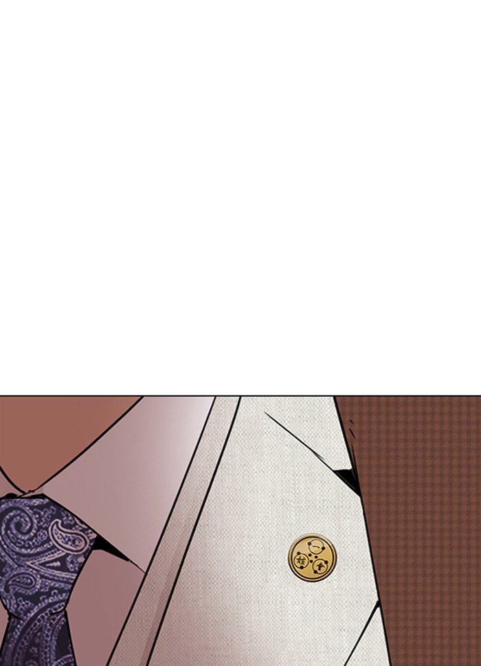 Page 165 of Chapter 287