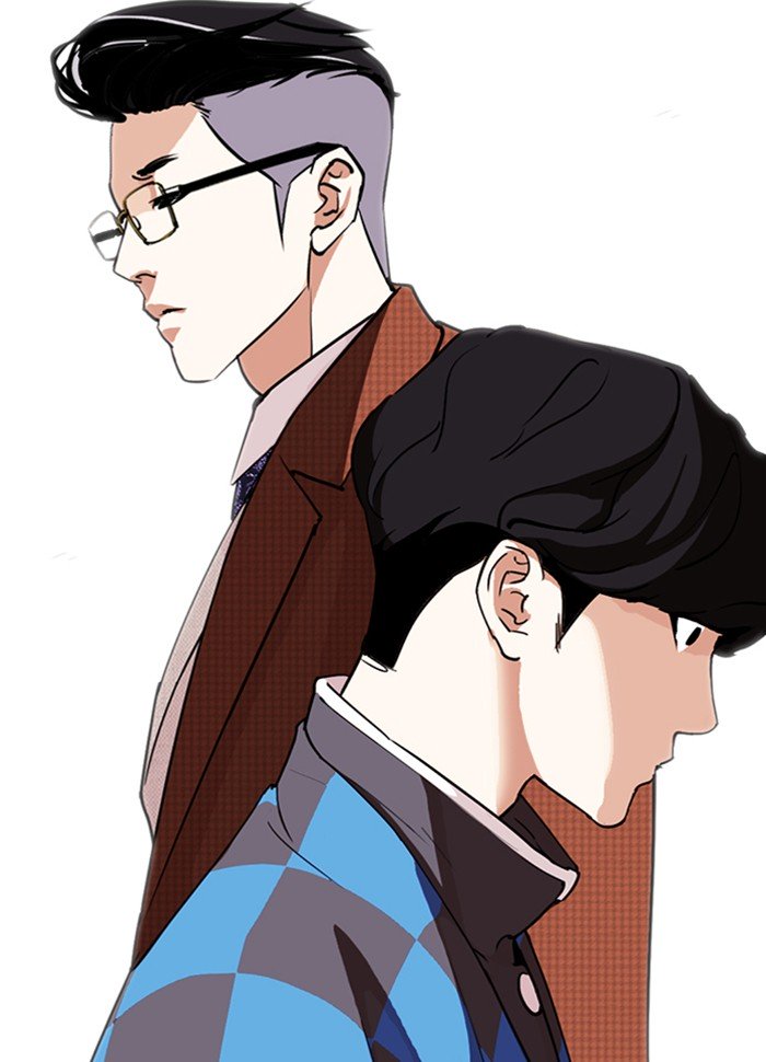 Page 167 of Chapter 287