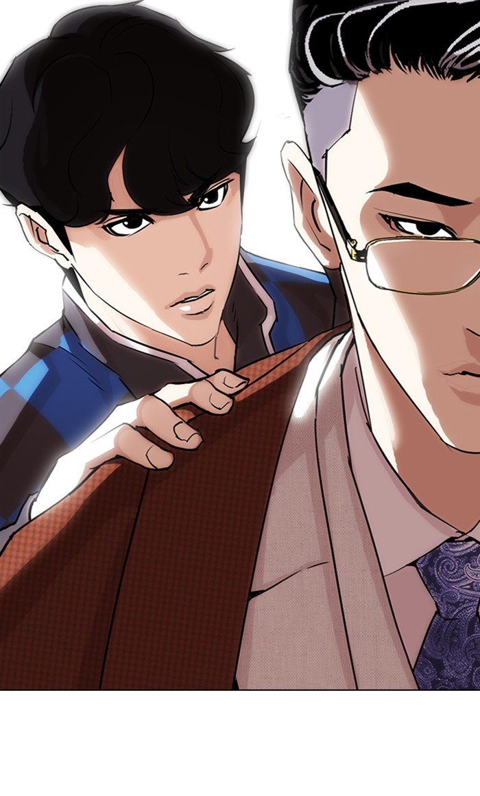 Page 171 of Chapter 287