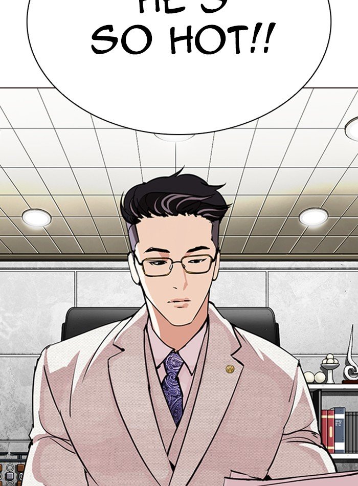 Page 21 of Chapter 287