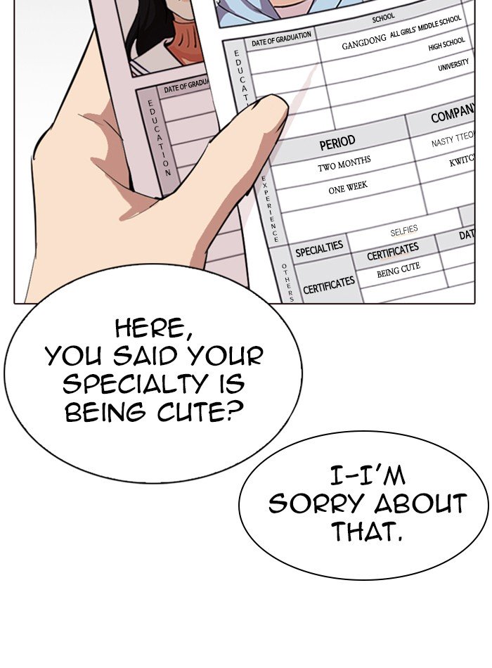 Page 27 of Chapter 287