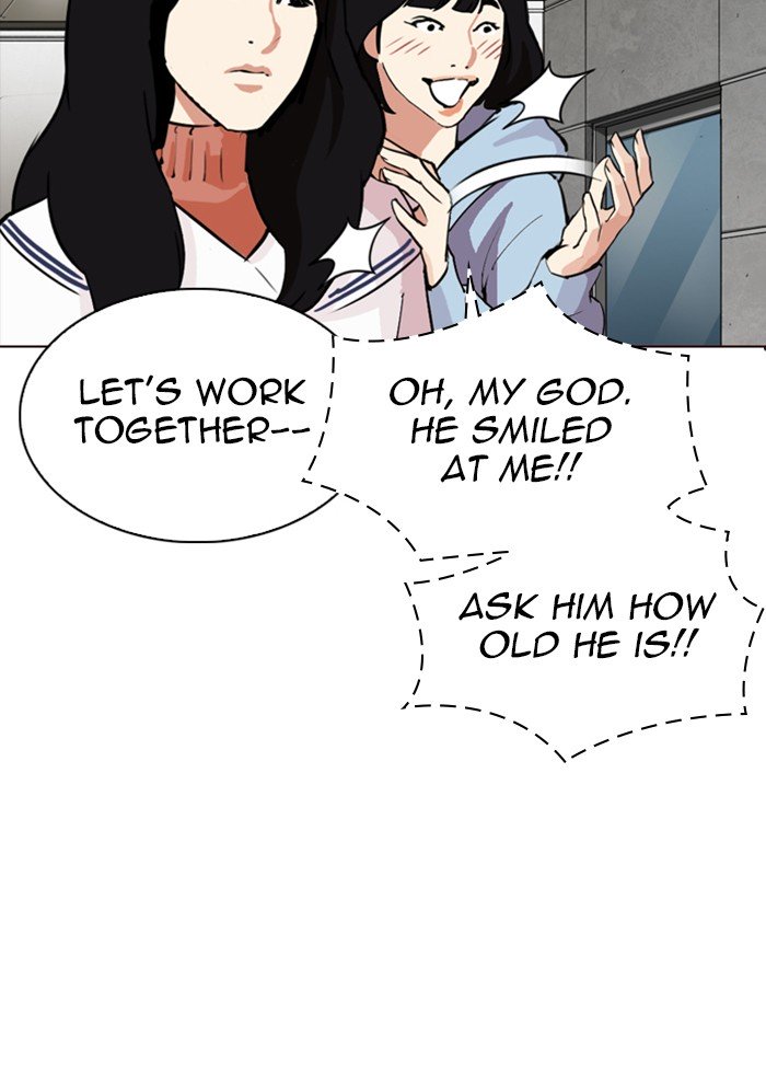 Page 32 of Chapter 287