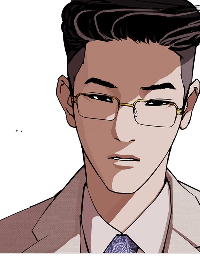 Page 35 of Chapter 287