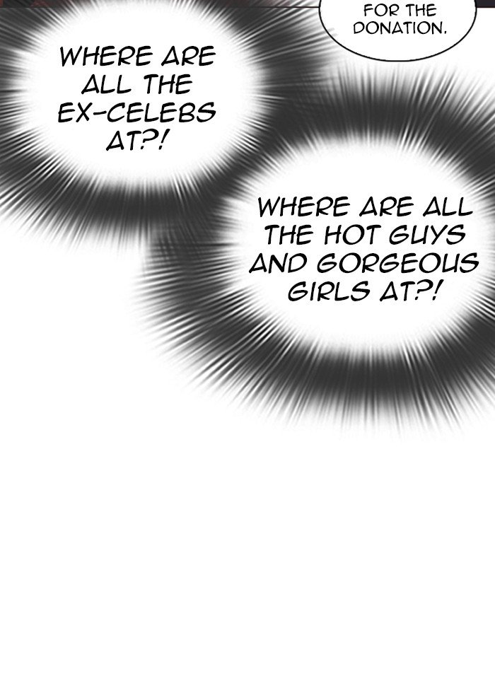 Page 51 of Chapter 287