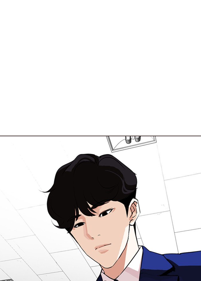 Page 55 of Chapter 287