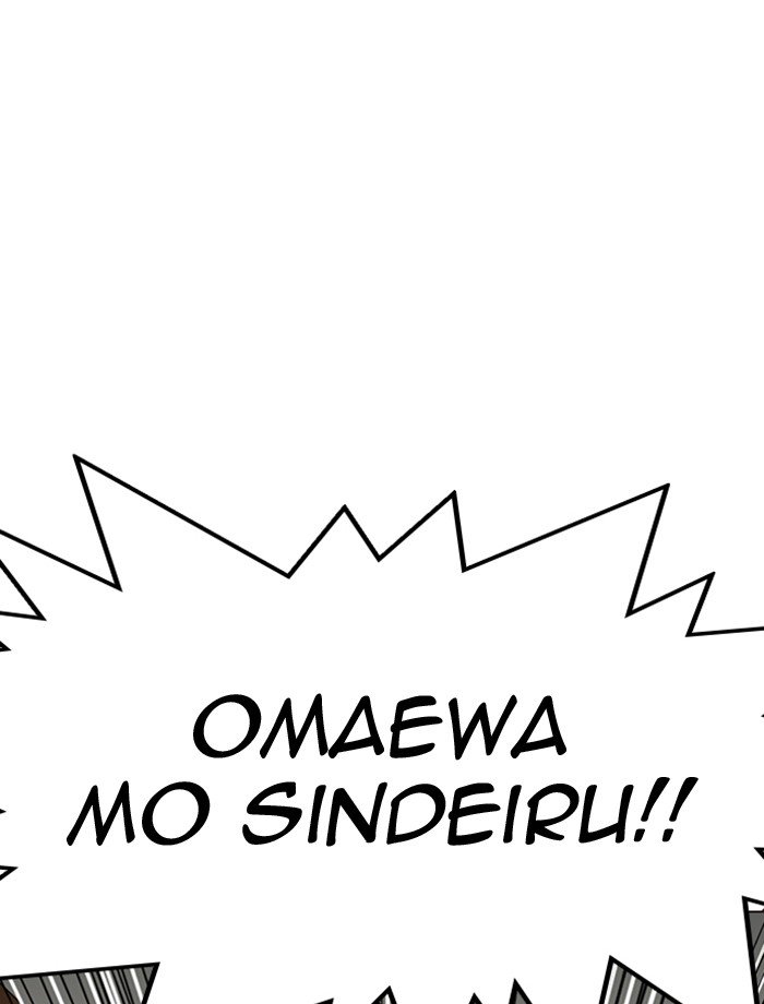 Page 74 of Chapter 287