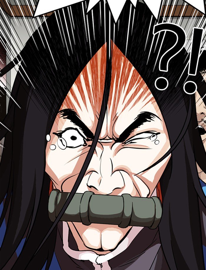 Page 75 of Chapter 287