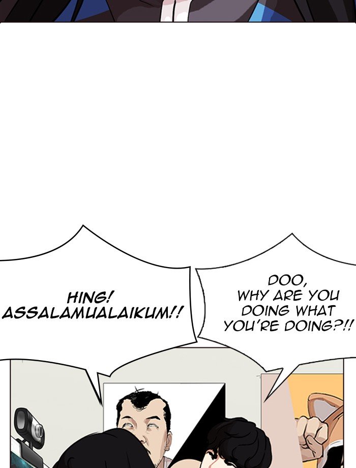Page 76 of Chapter 287