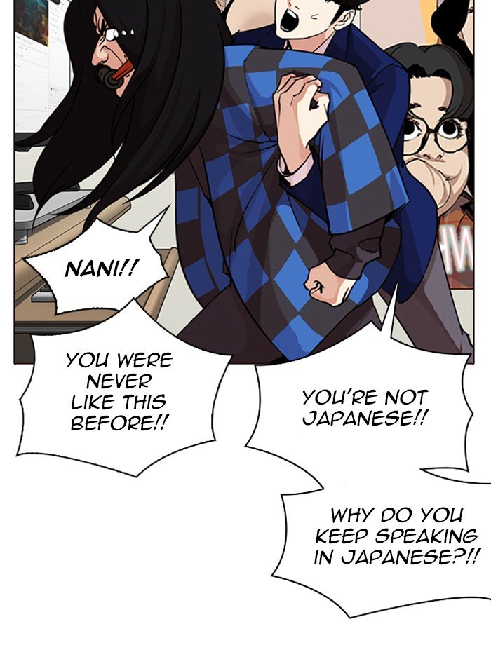 Page 77 of Chapter 287