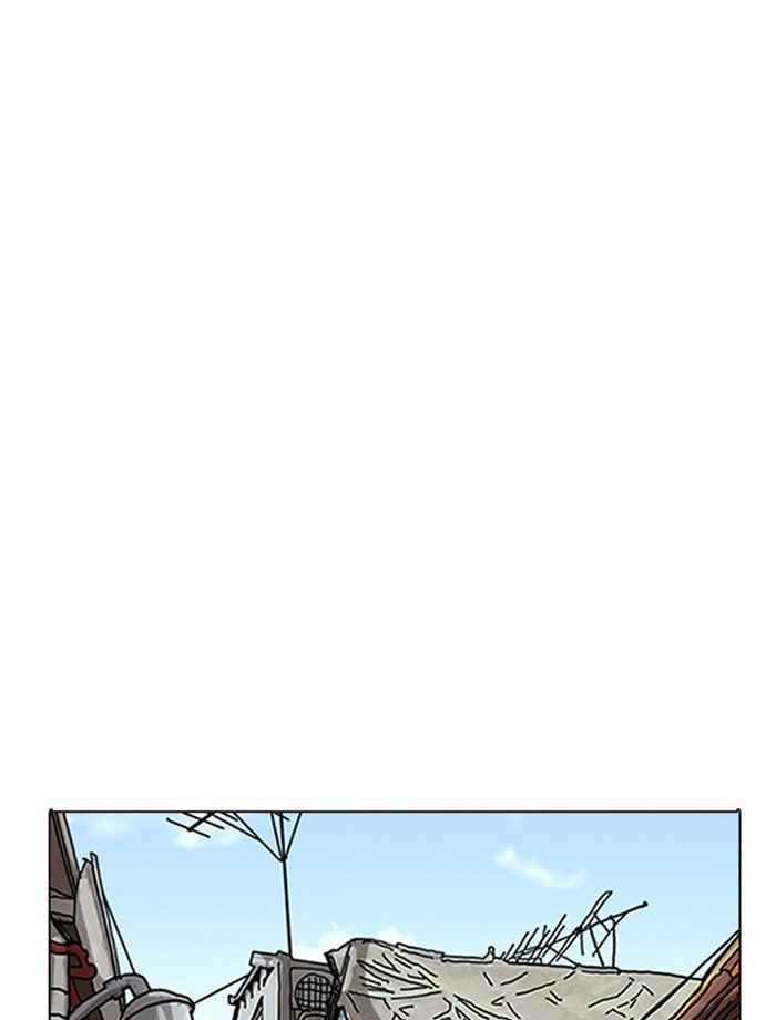 Page 88 of Chapter 287