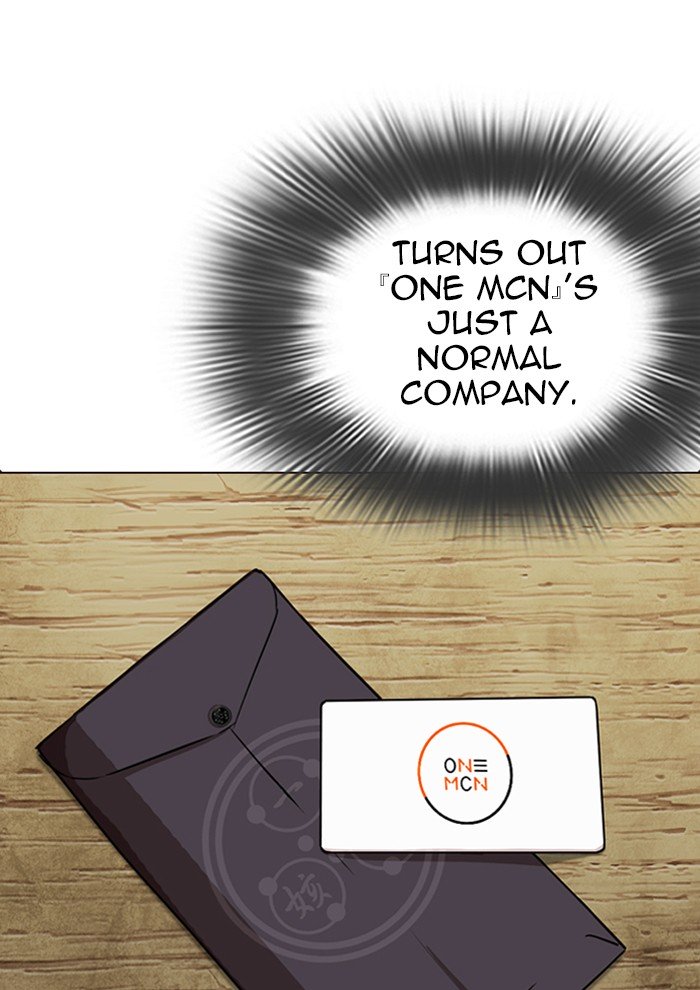 Page 90 of Chapter 287