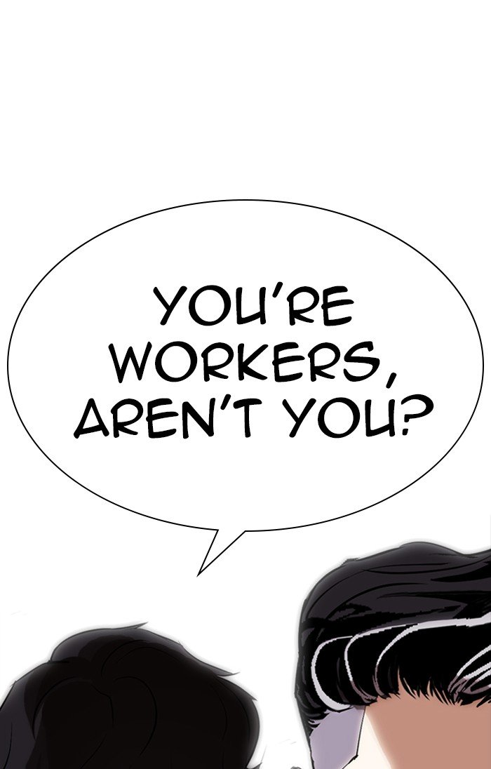 Page 1 of Chapter 288