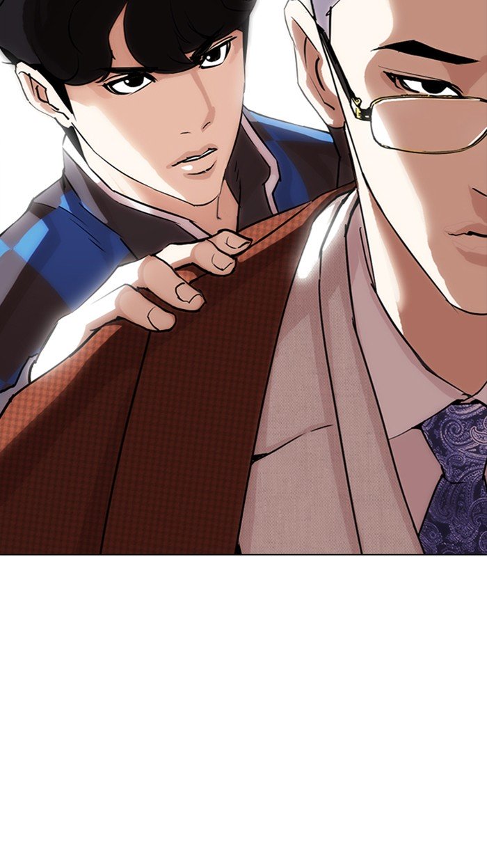 Page 2 of Chapter 288