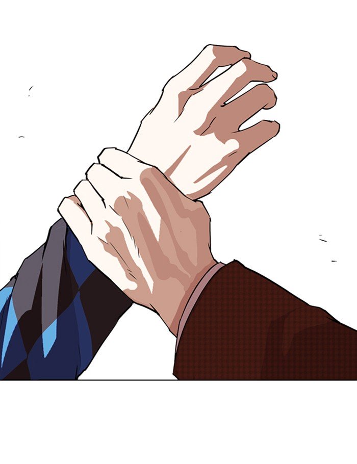 Page 3 of Chapter 288