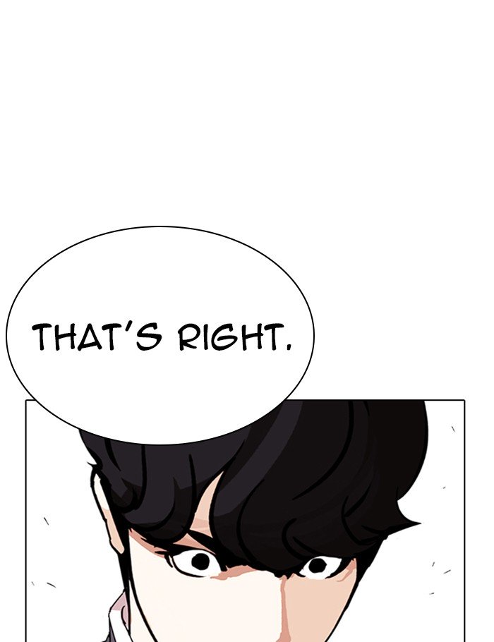 Page 4 of Chapter 288