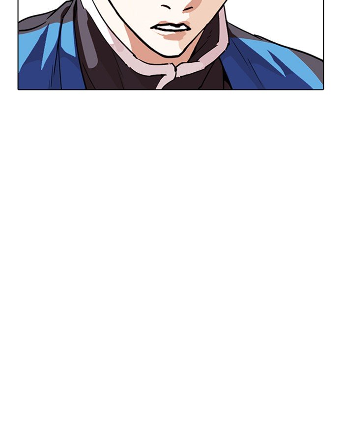 Page 5 of Chapter 288