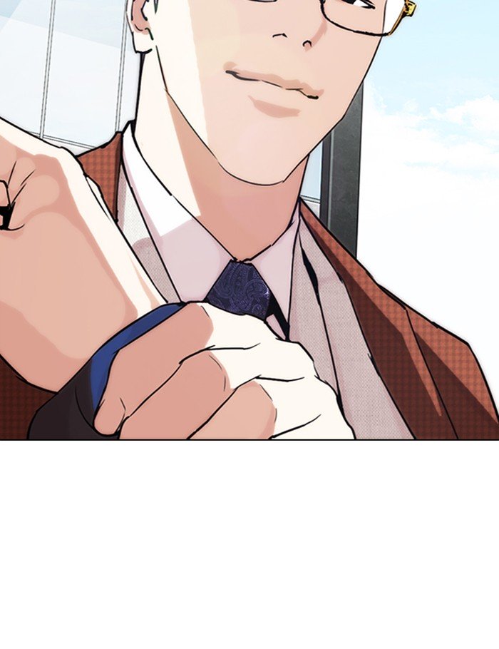 Page 7 of Chapter 288