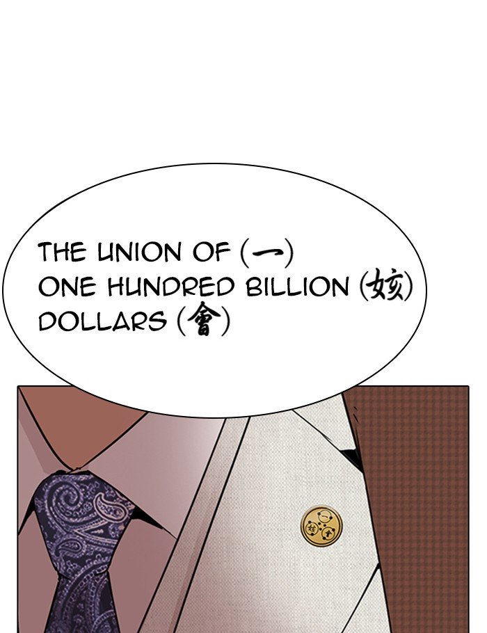 Page 8 of Chapter 288