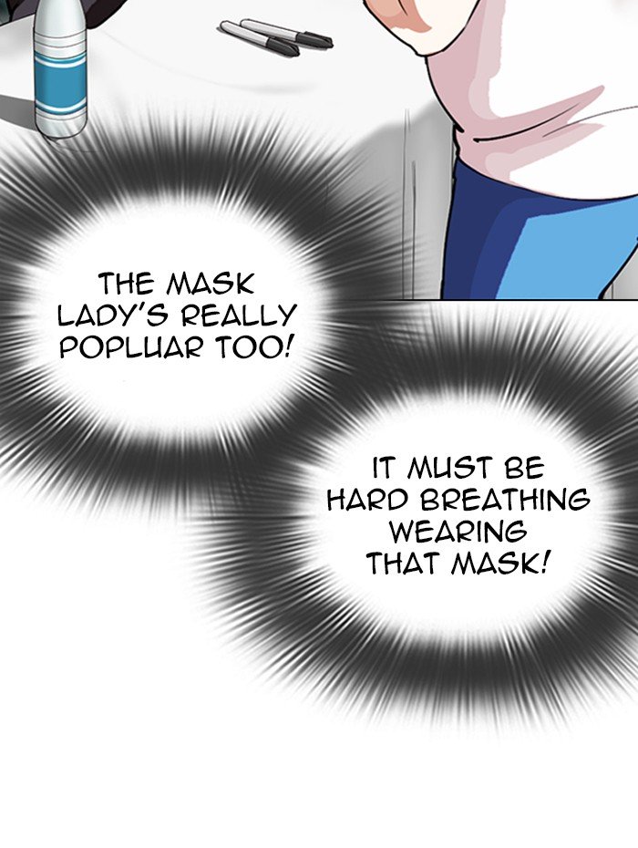 Page 104 of Chapter 288