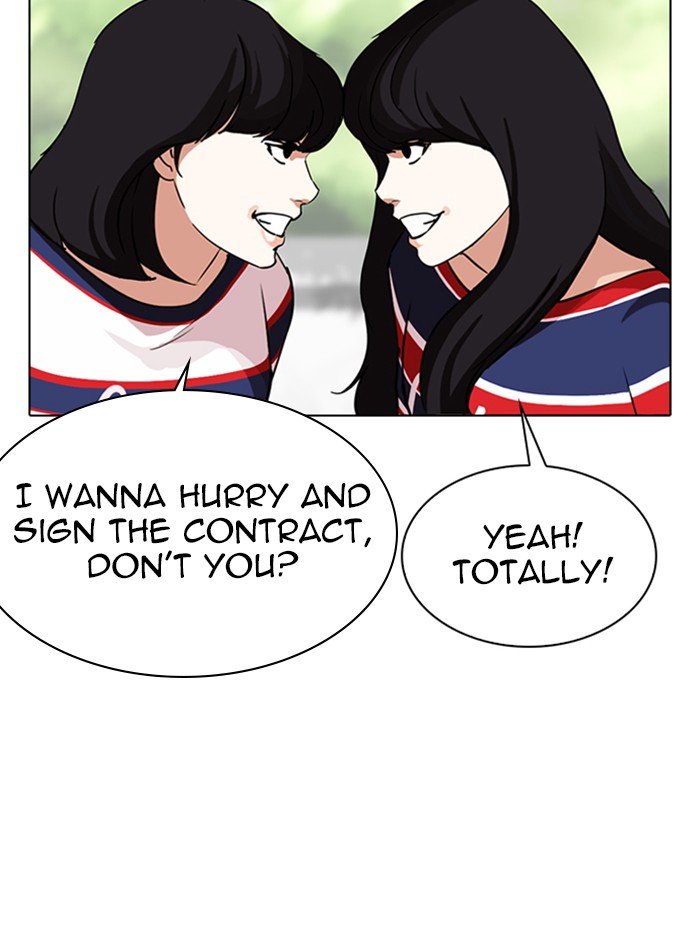 Page 108 of Chapter 288