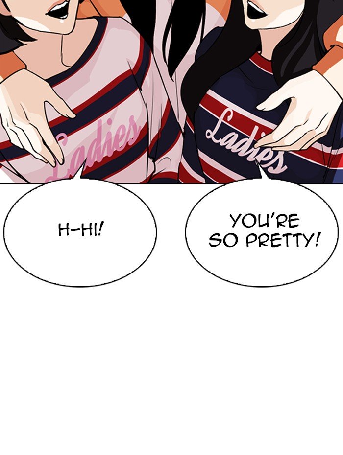 Page 111 of Chapter 288