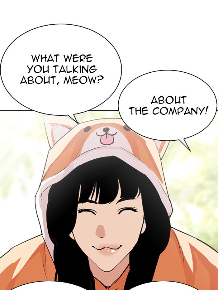 Page 112 of Chapter 288