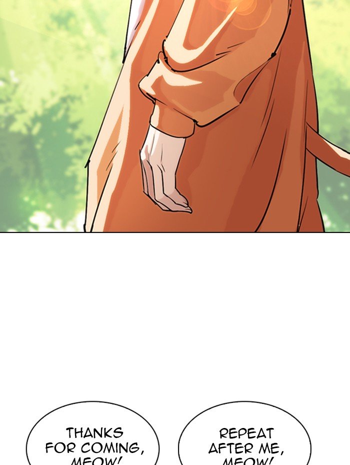Page 117 of Chapter 288