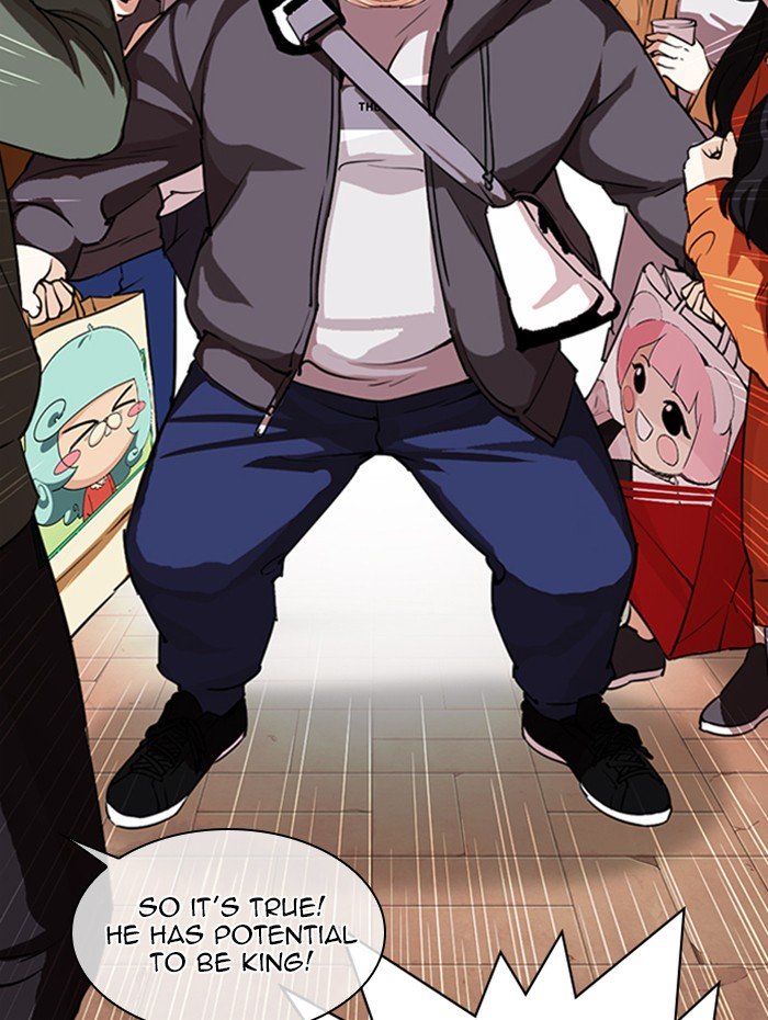 Page 125 of Chapter 288