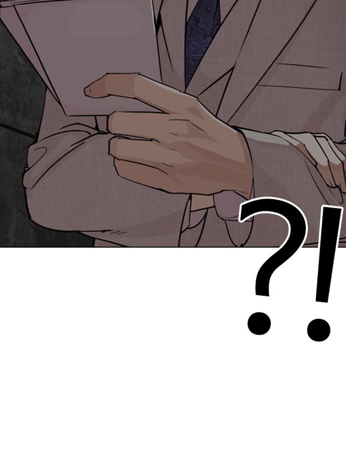 Page 149 of Chapter 288