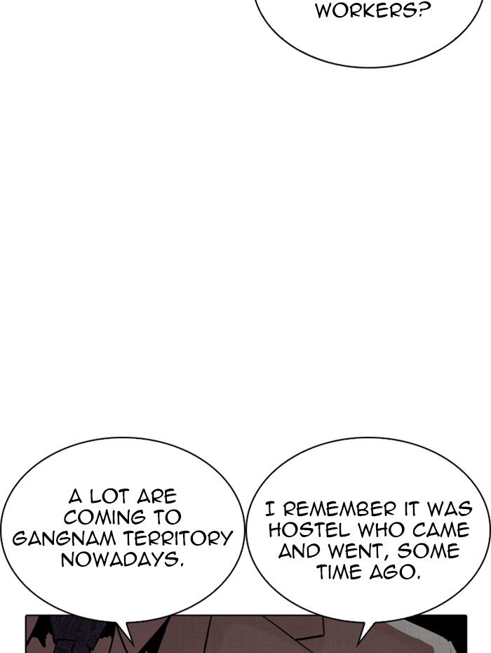 Page 151 of Chapter 288