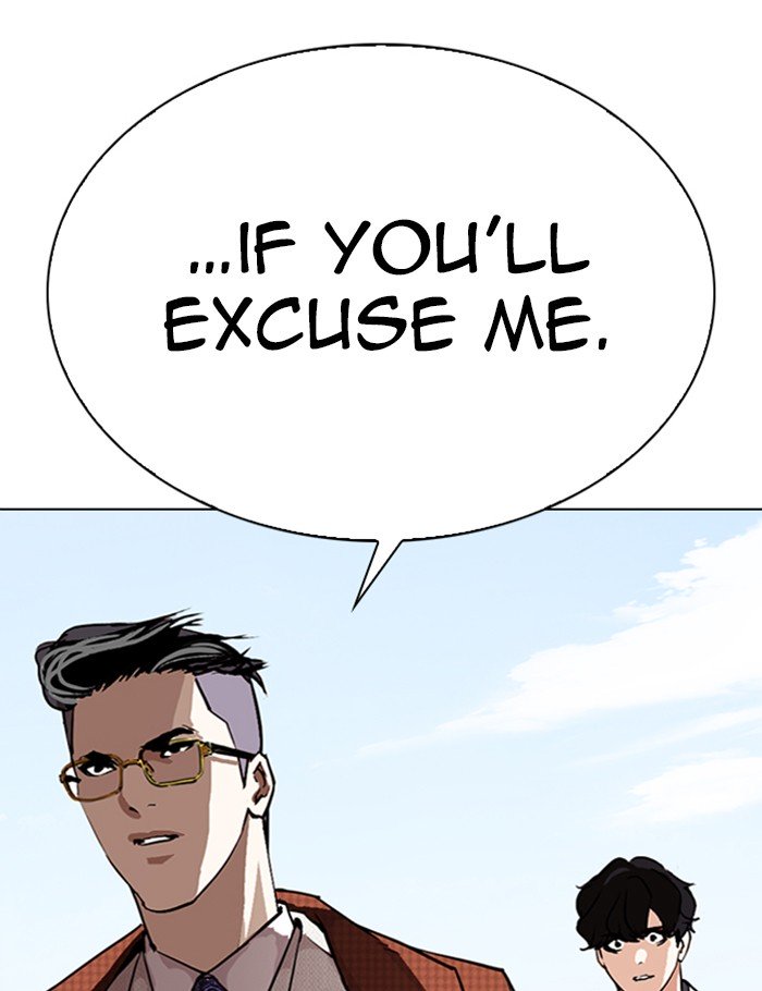 Page 17 of Chapter 288