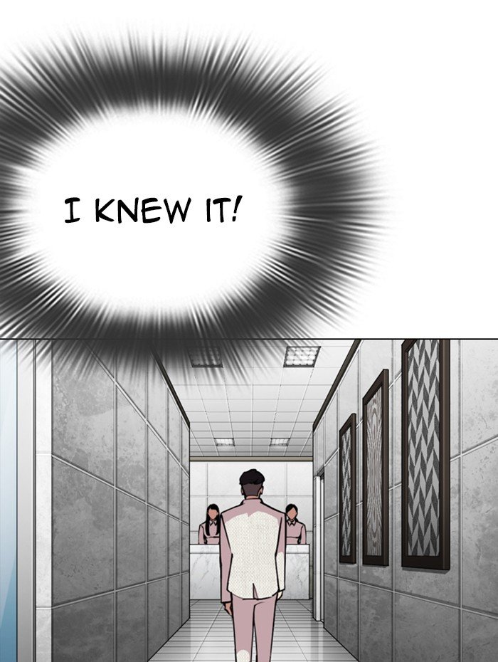 Page 178 of Chapter 288